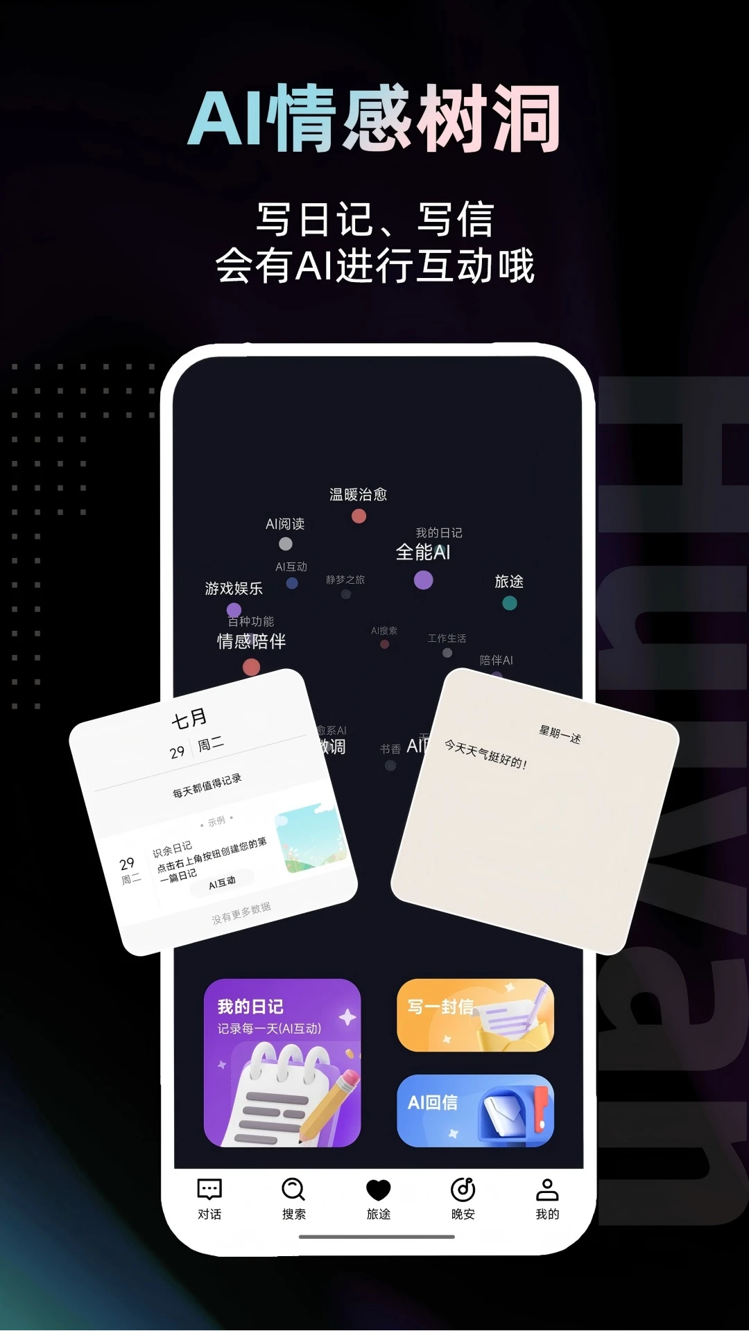ai̽ȷ2.85첩ڽͼ0
