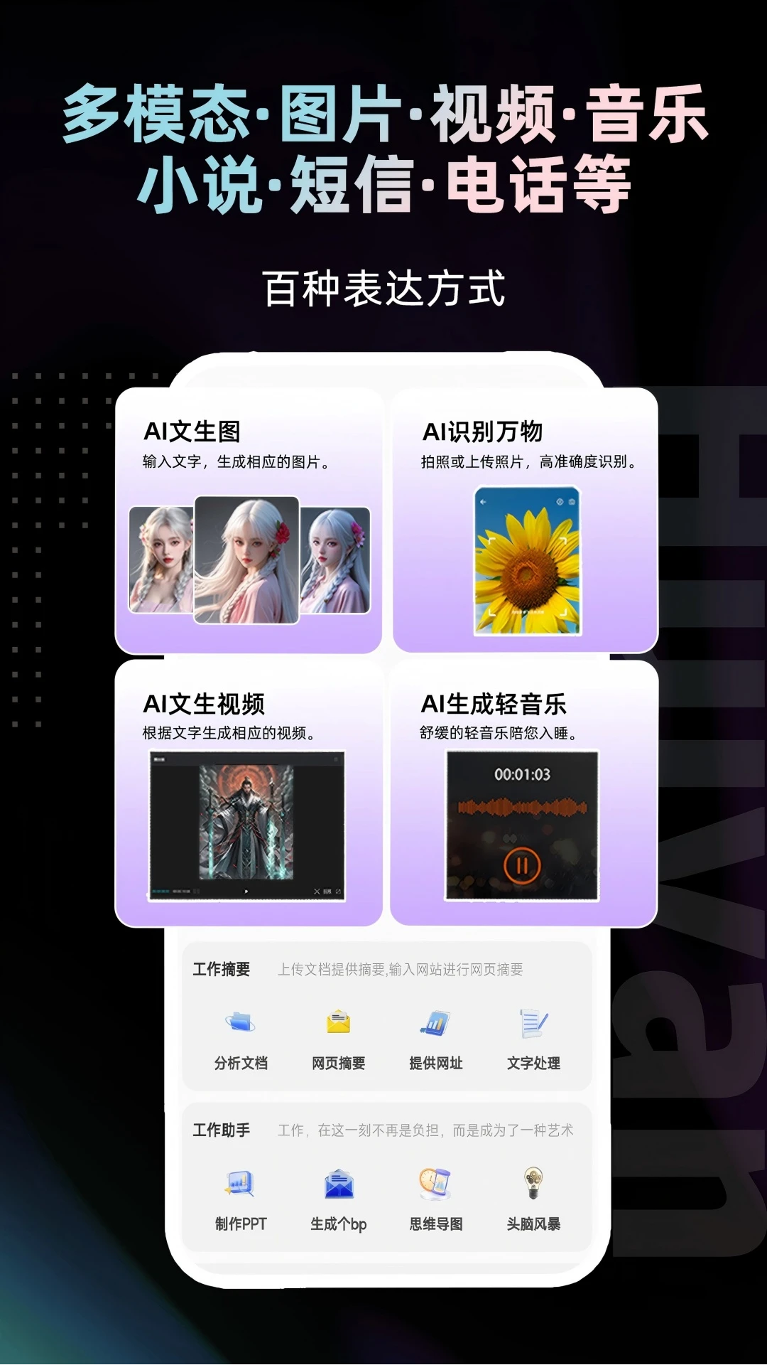 ai̽ȷ2.85첩ڽͼ3