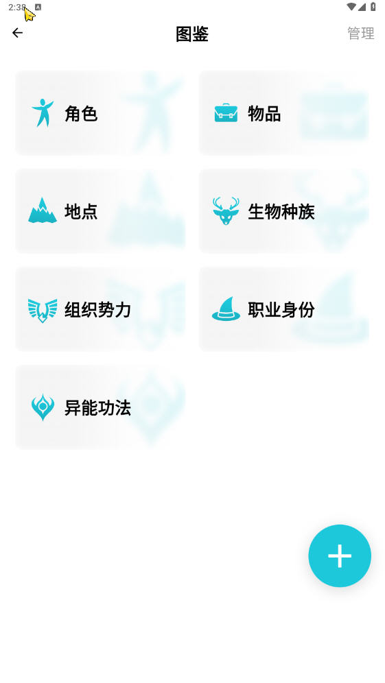 app׿0.5.99ͼ2