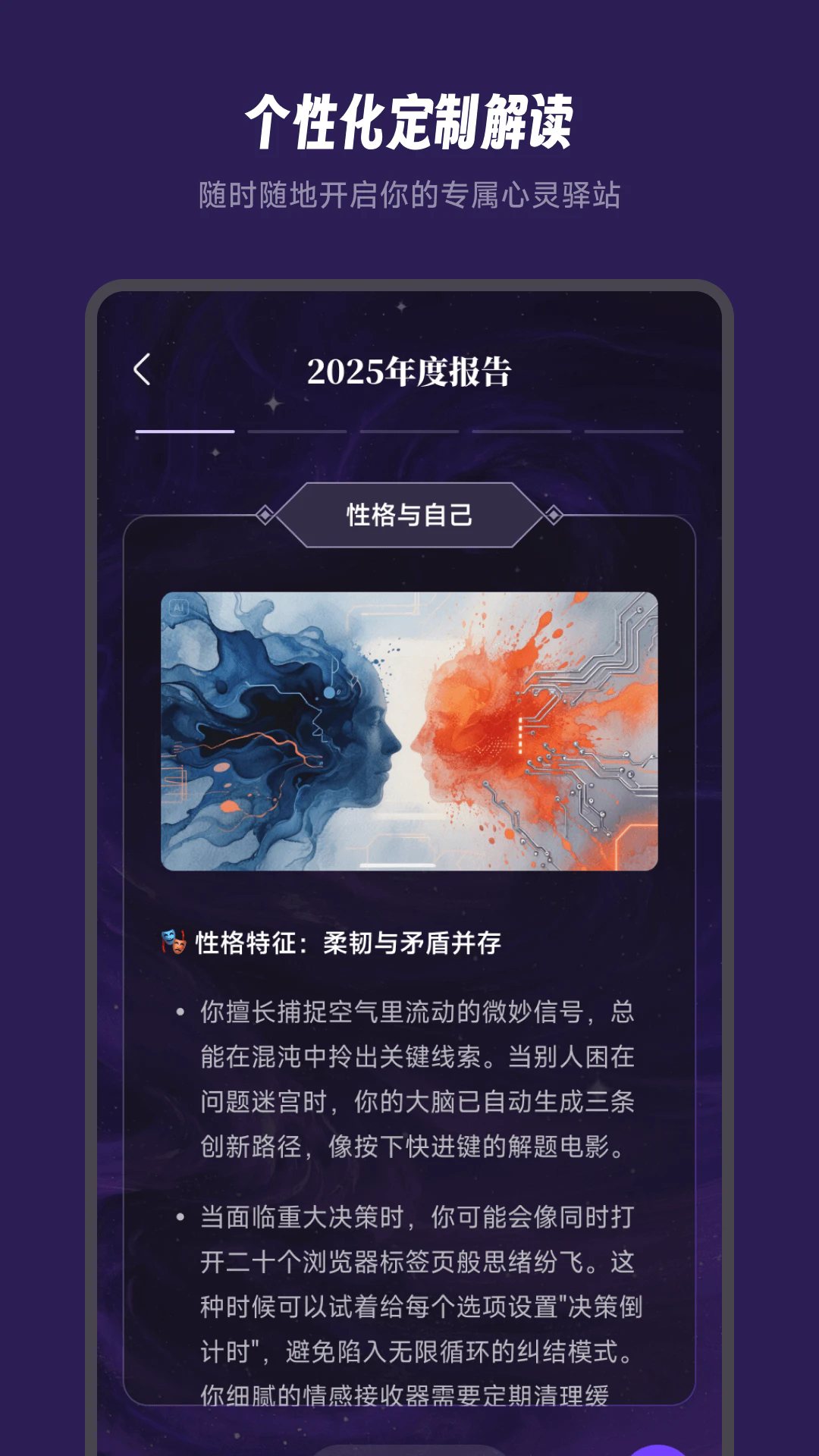 AIٷ̽ȷv1.0.0첩ڽͼ4
