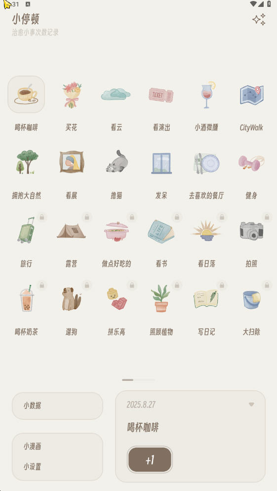 Сͣٹٷ°1.1.7ͼ0