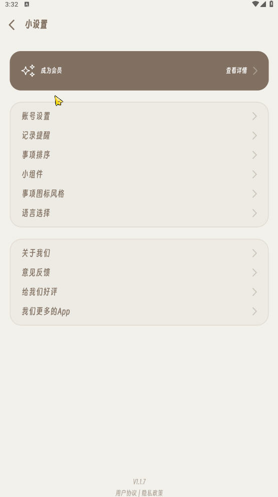 Сͣٹٷ°1.1.7ͼ2