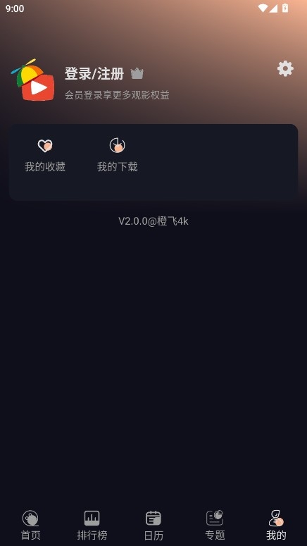 ȷ4kȥ2.0.0ͼ0