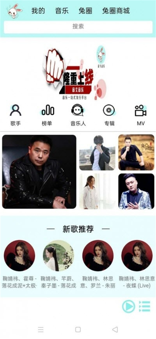 app첩2025̽ȷv3.1.9ͼ2