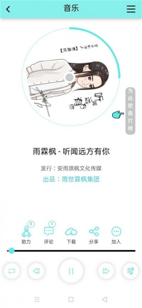 app첩2025̽ȷv3.1.9ͼ3