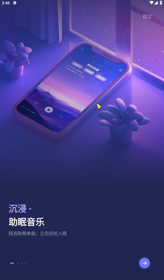 ˯СAPP°2.6.6ͼ0