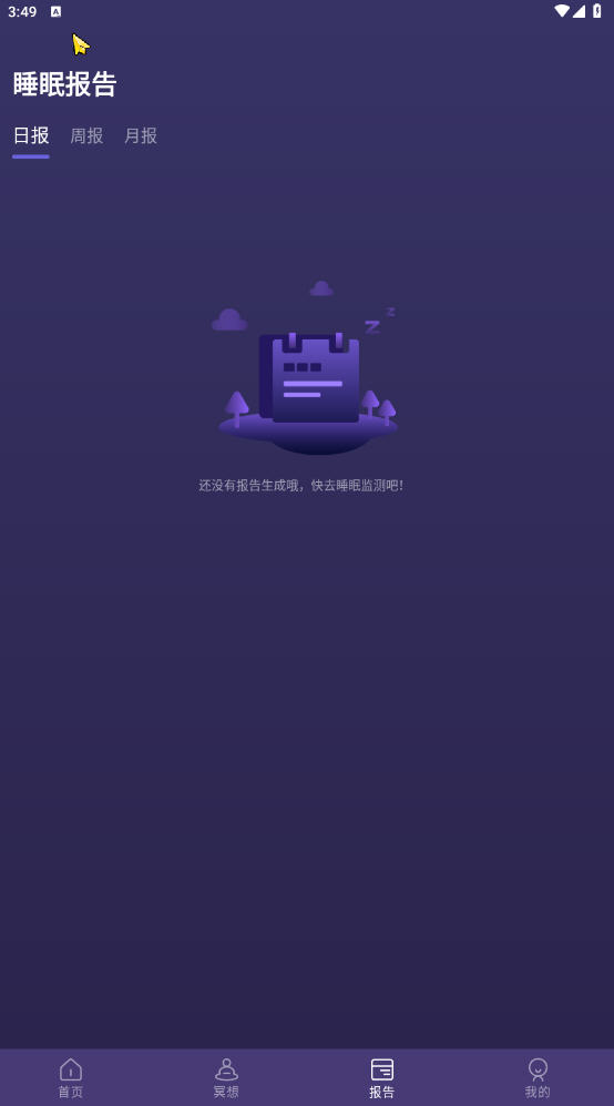 ˯СAPP°2.6.6ͼ3