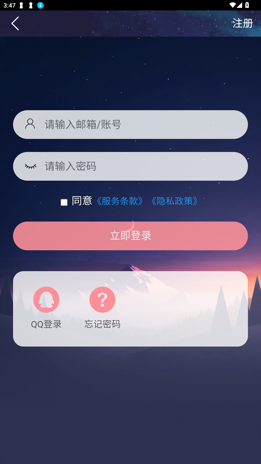 Ԫ2025°v1.1.8׿ͼ3