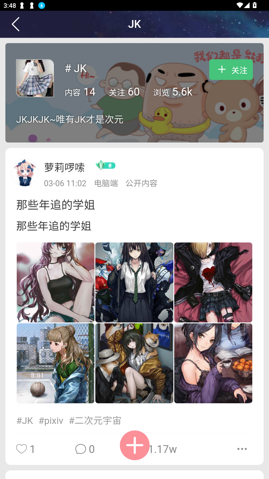 Ԫ2025°v1.1.8׿ͼ2