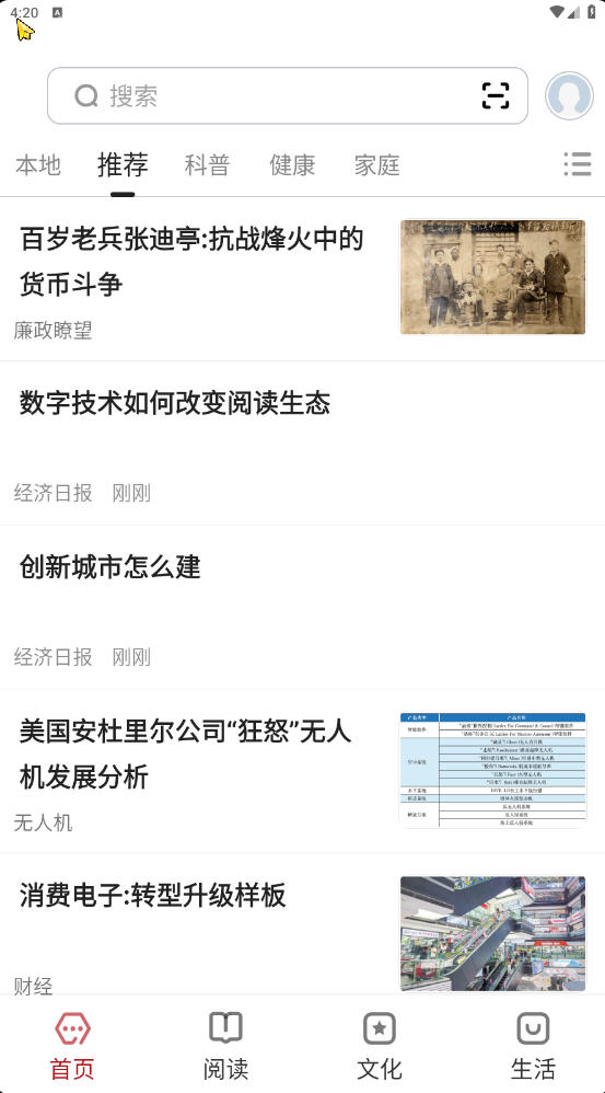 Appٷ̽ȷ2.0.7ͼ0
