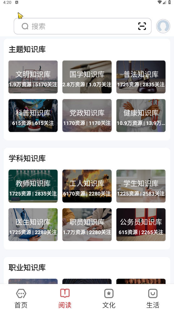 Appٷ̽ȷ2.0.7ͼ1