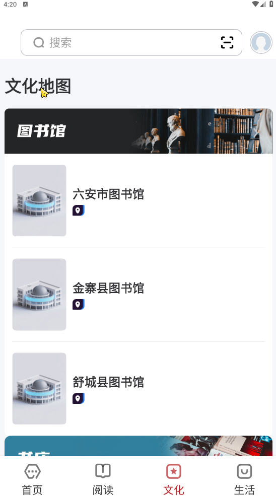 Appٷ̽ȷ2.0.7ͼ2