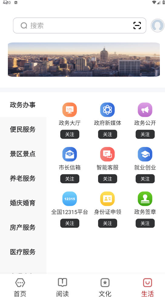 Appٷ̽ȷ2.0.7ͼ3