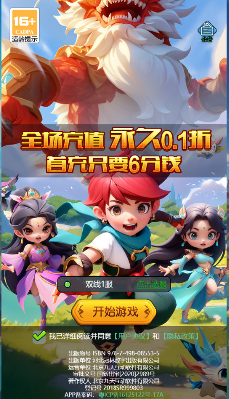  0.1첩v1.0.0ͼ0