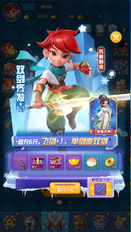  0.1첩v1.0.0ͼ2