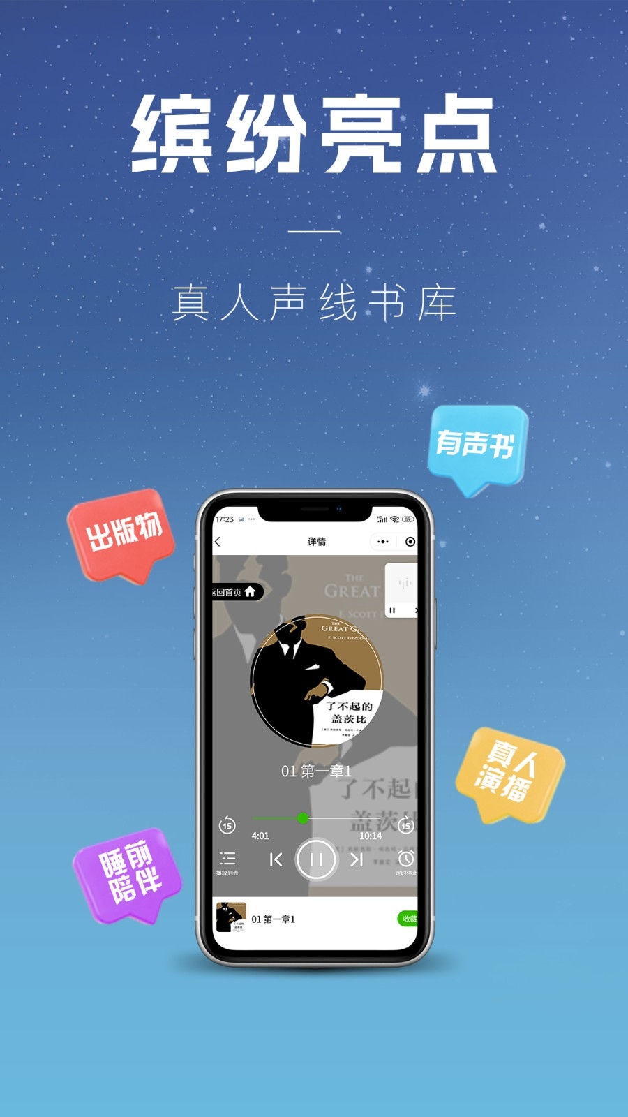 ջ2025̽ȷֱv3.1.4첩ڽͼ0