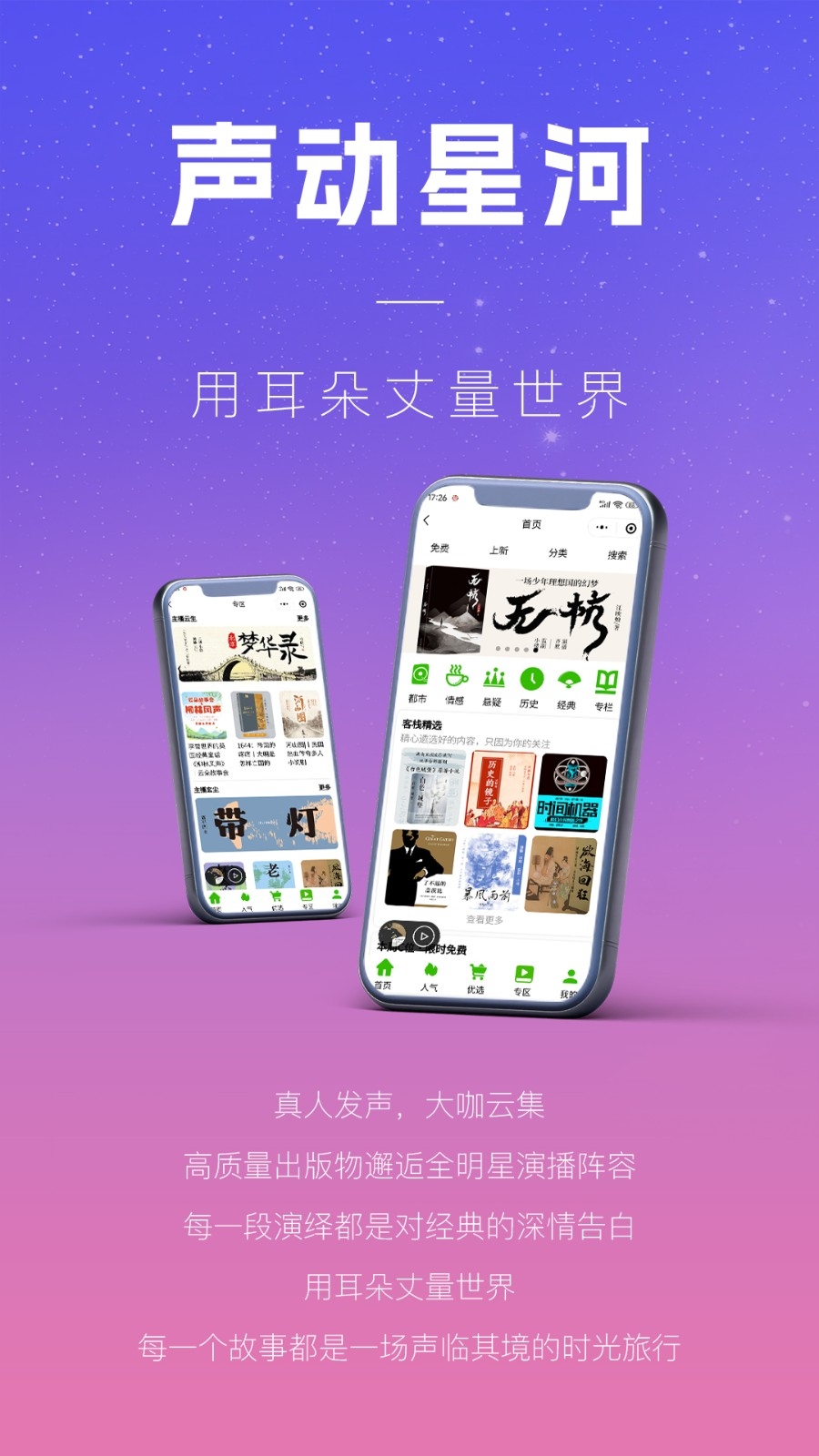 ջ2025̽ȷֱv3.1.4첩ڽͼ1