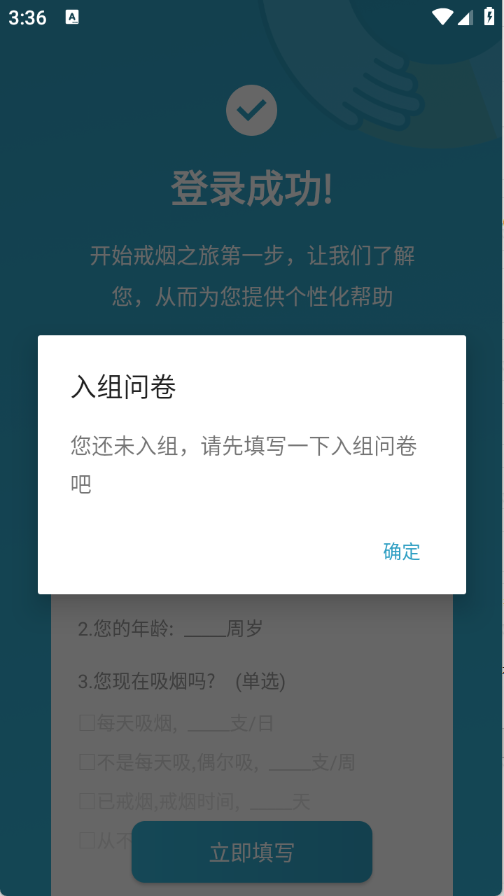 app̽ȷ