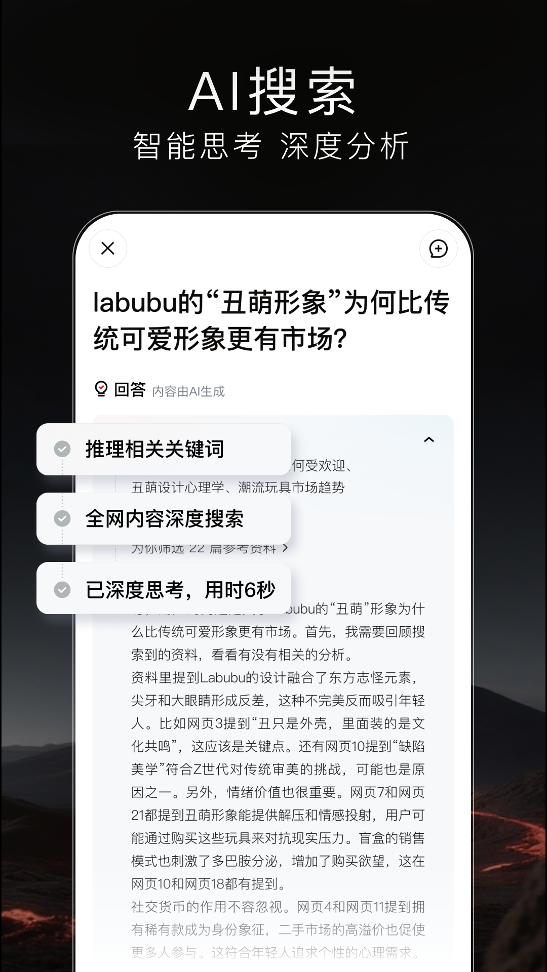 aiapp(tizzyai)1.0.0.10ٷͼ2