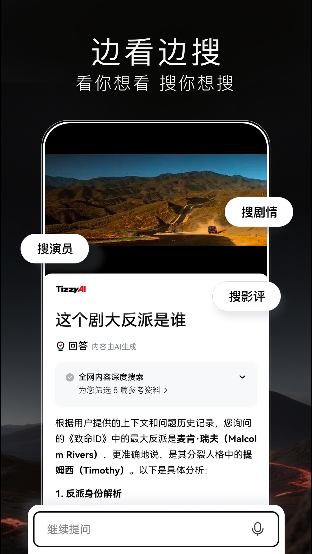 aiapp(tizzyai)1.0.0.10ٷͼ3