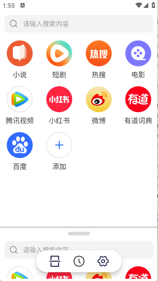 appٷv1.0.0첩ڽͼ2