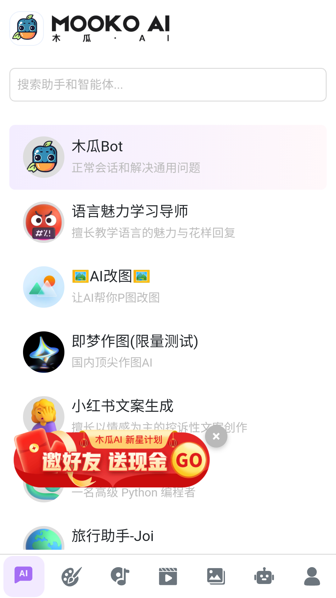 mooko ai(ľai)°1.0ֻͼ2