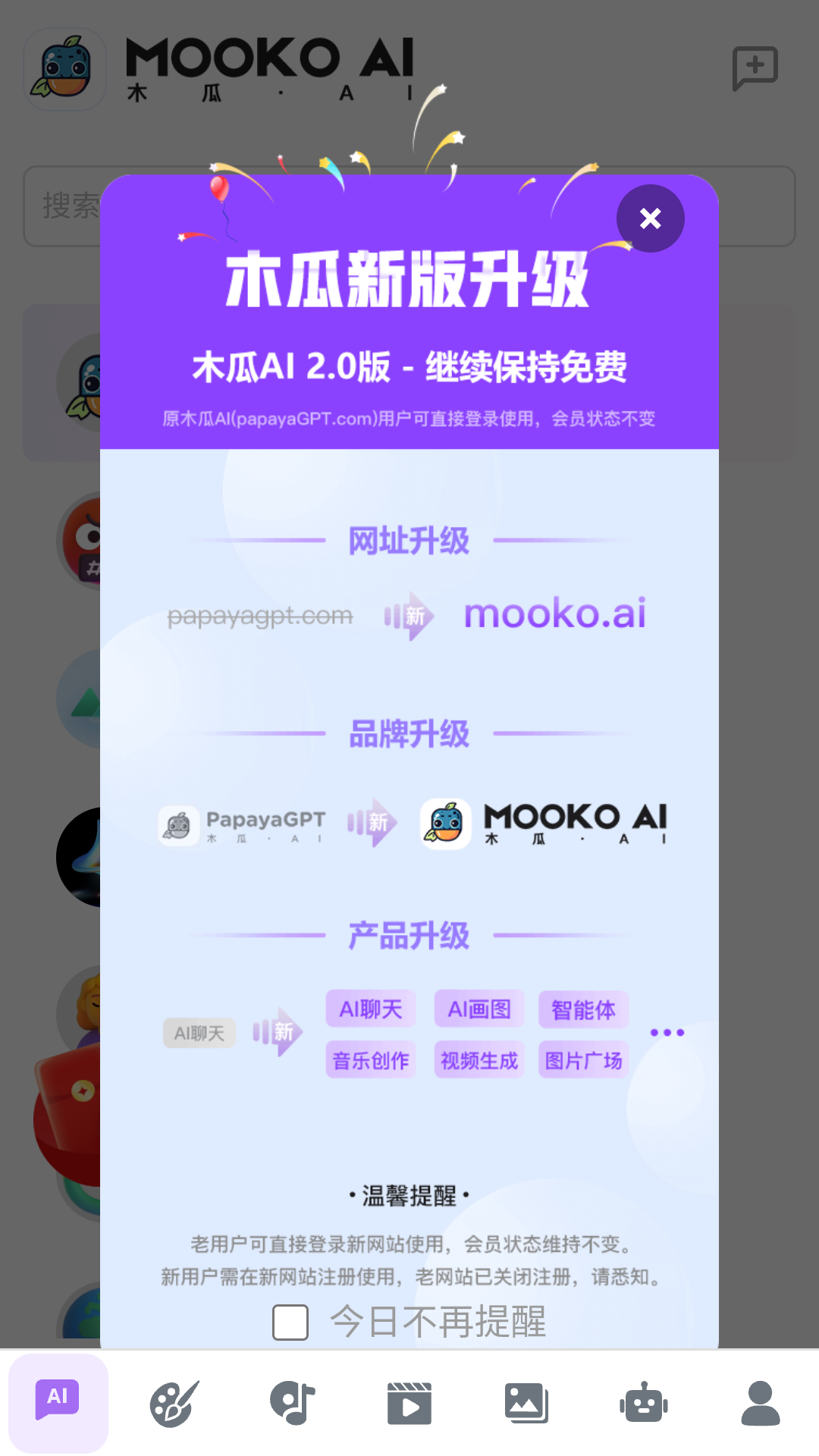 mooko ai(ľai)°1.0ֻͼ3