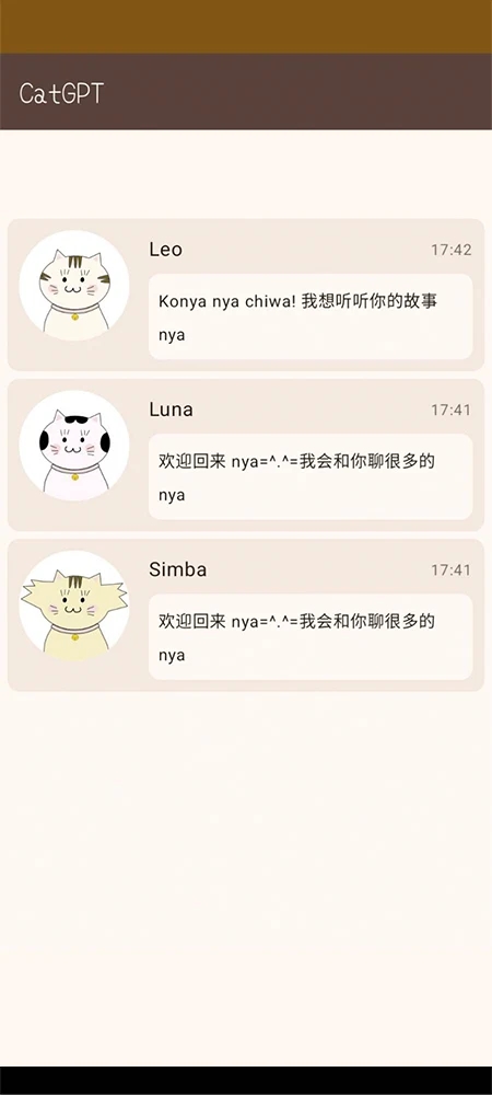 Nyan Chatٷapp°v3.0.3׿ͼ4