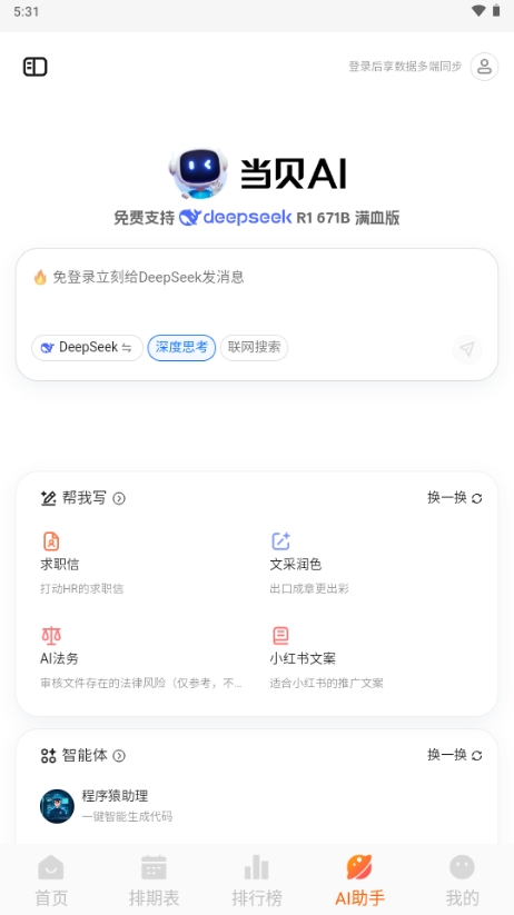 wave׷appٷѰ1.1ֻͼ0