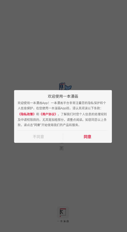 һ2025̽ȷv3.7.0첩ڽͼ0