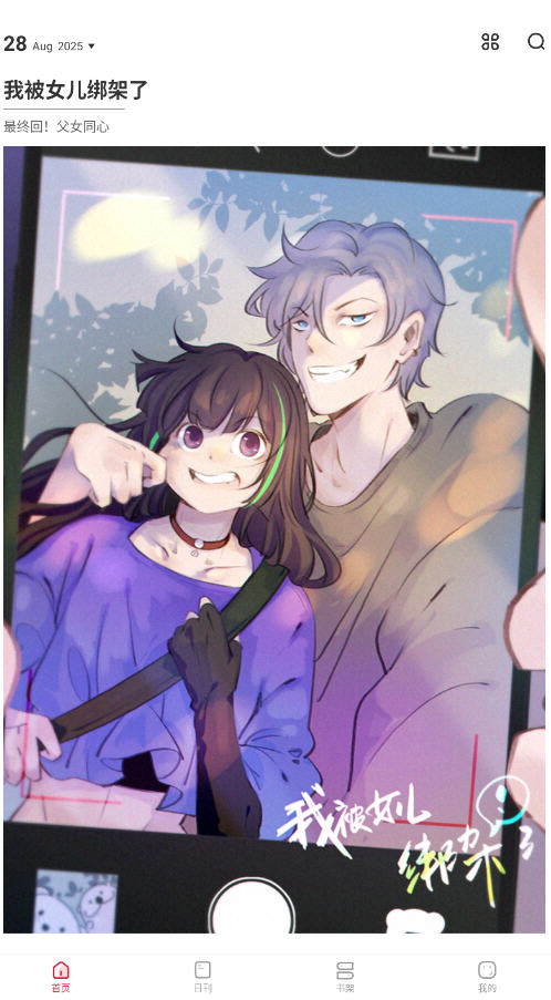 һ2025̽ȷv3.7.0첩ڽͼ2