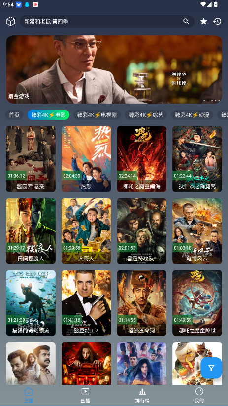 ӰӽtvӰapp3.0.3/°ͼ0