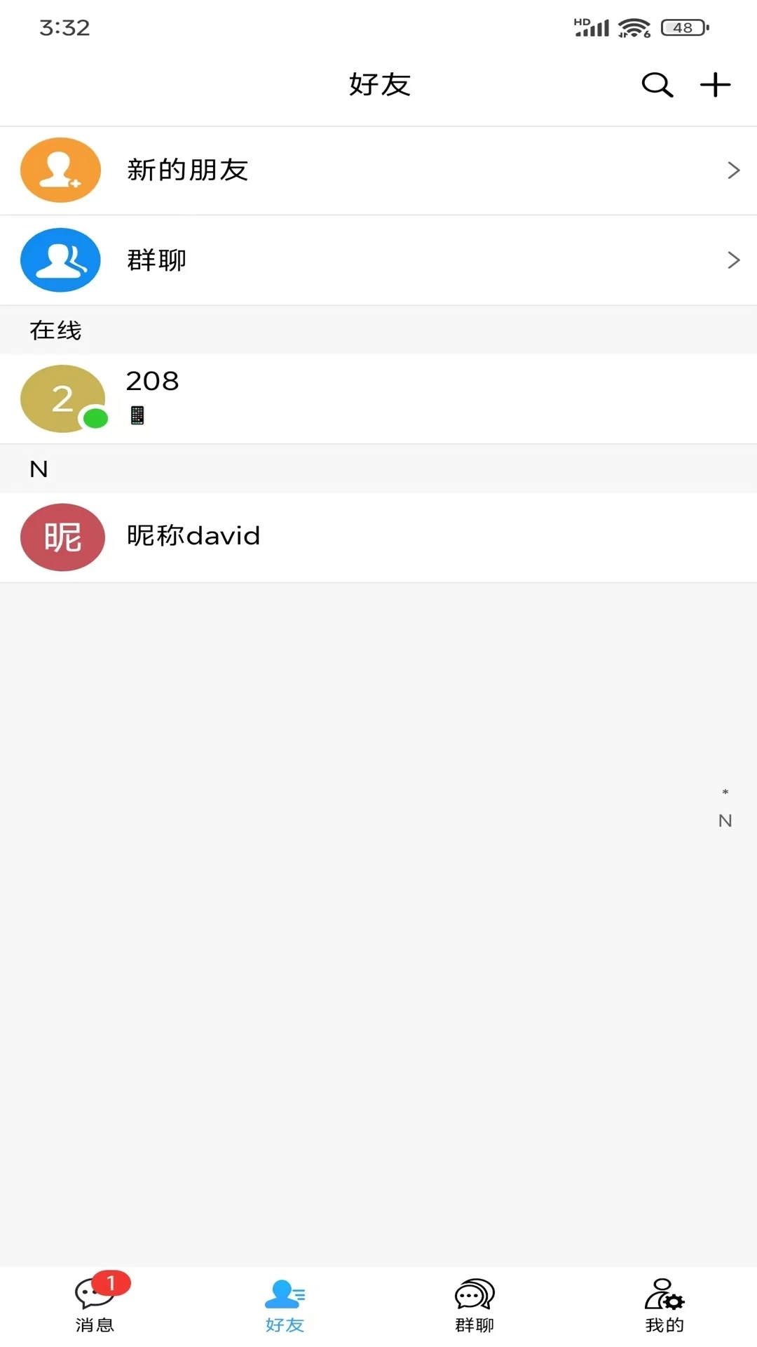 app׿v2.1.4°ͼ0