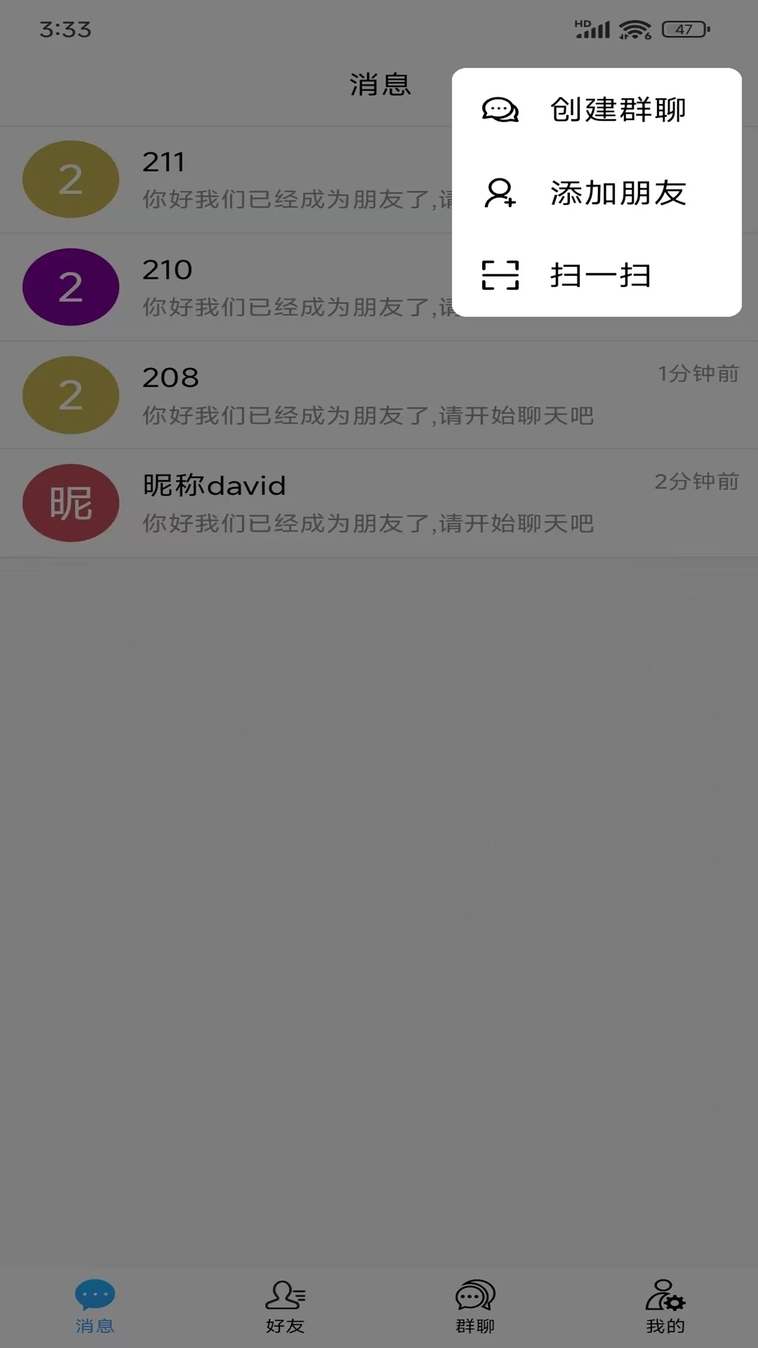 app׿v2.1.4°ͼ3