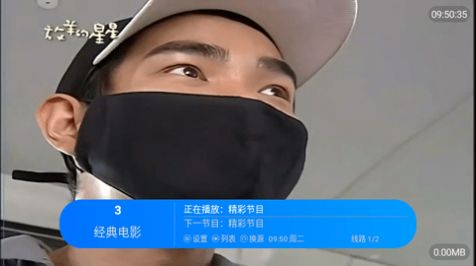 书tv°5.0׿ͼ2