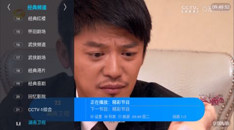 书tv°5.0׿ͼ1