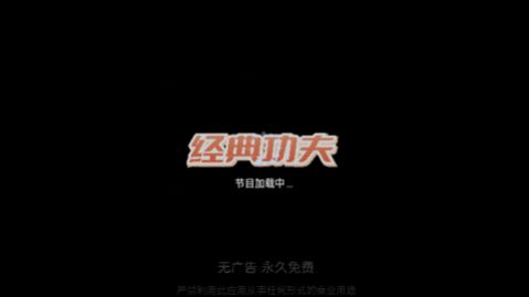 书tv°5.0׿ͼ3