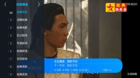 书tv°5.0׿ͼ0