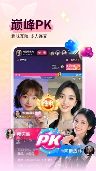 Сapp2025̽ȷֱv1.8첩ڽͼ2
