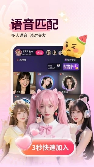 Сapp2025̽ȷֱv1.8첩ڽͼ1