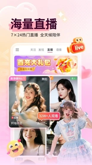 Сapp2025̽ȷֱv1.8첩ڽͼ3