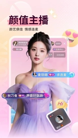 Сapp2025̽ȷֱv1.8첩ڽͼ0