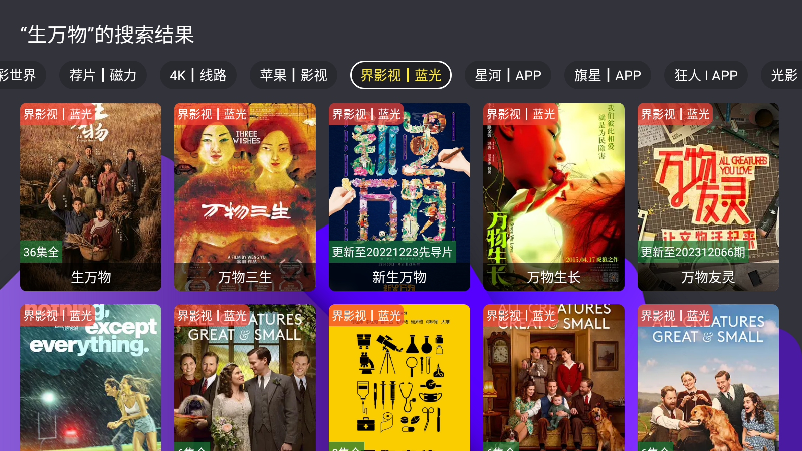 TVӰ°汾v4.0.5׿ͼ0