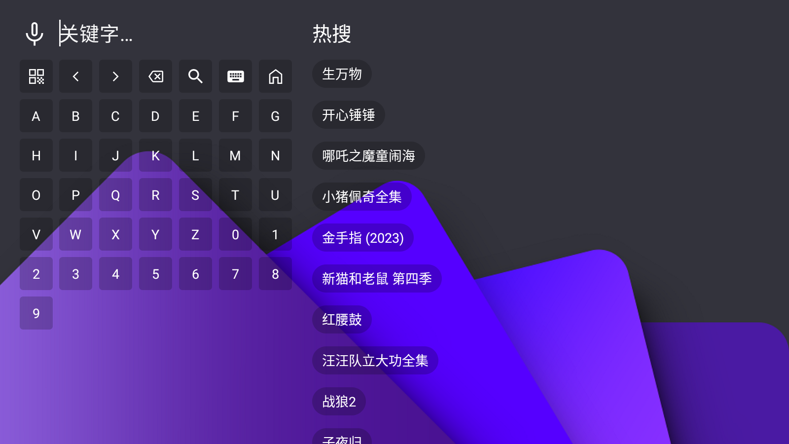 TVӰ°汾v4.0.5׿ͼ1