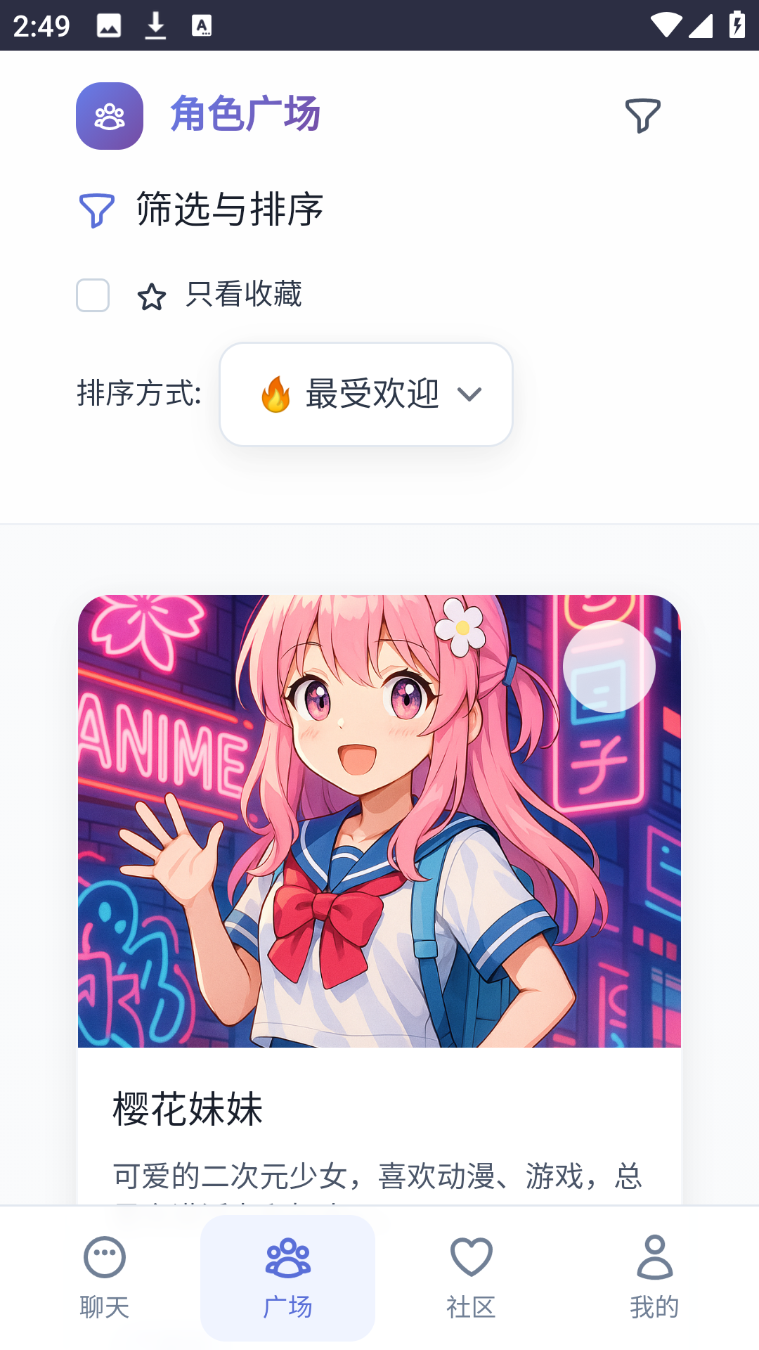 ʱappٷ1.0.0Ѱͼ2