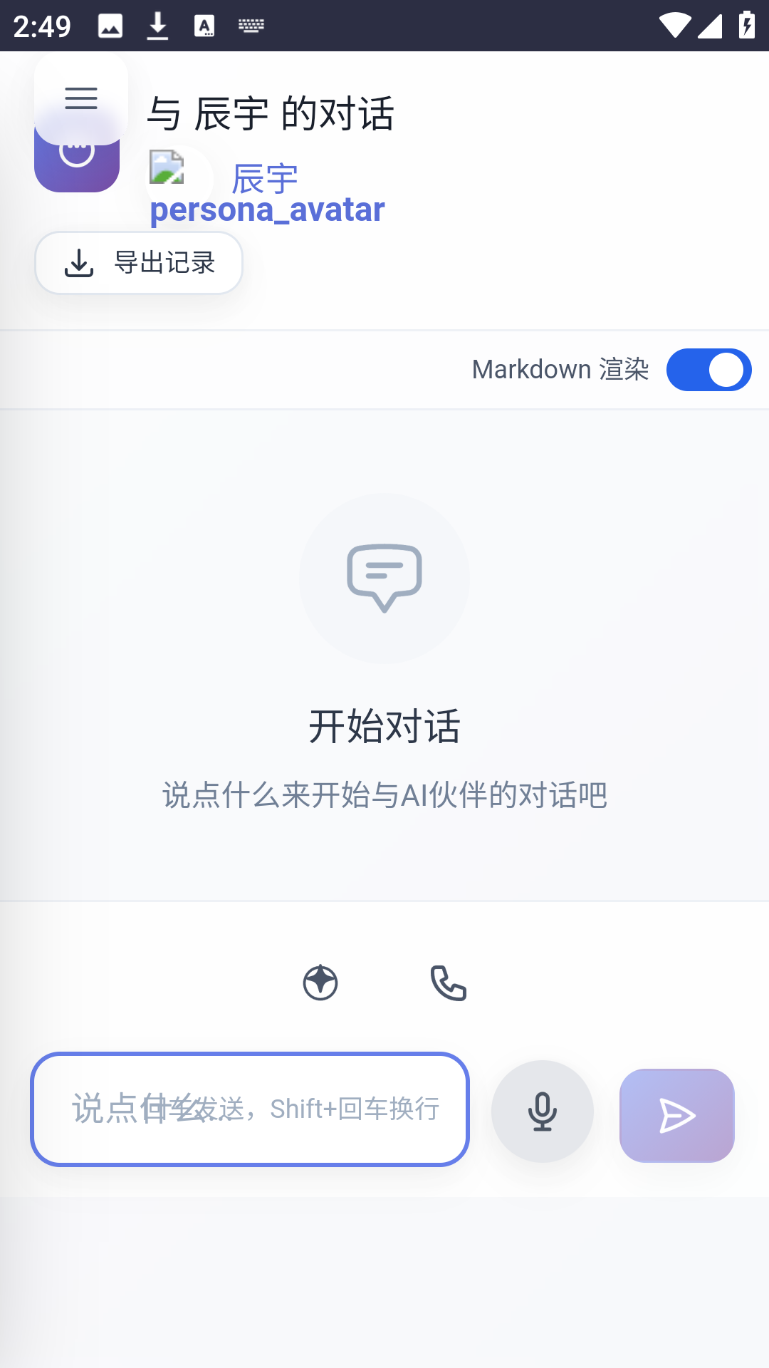 ʱappٷ1.0.0Ѱͼ0