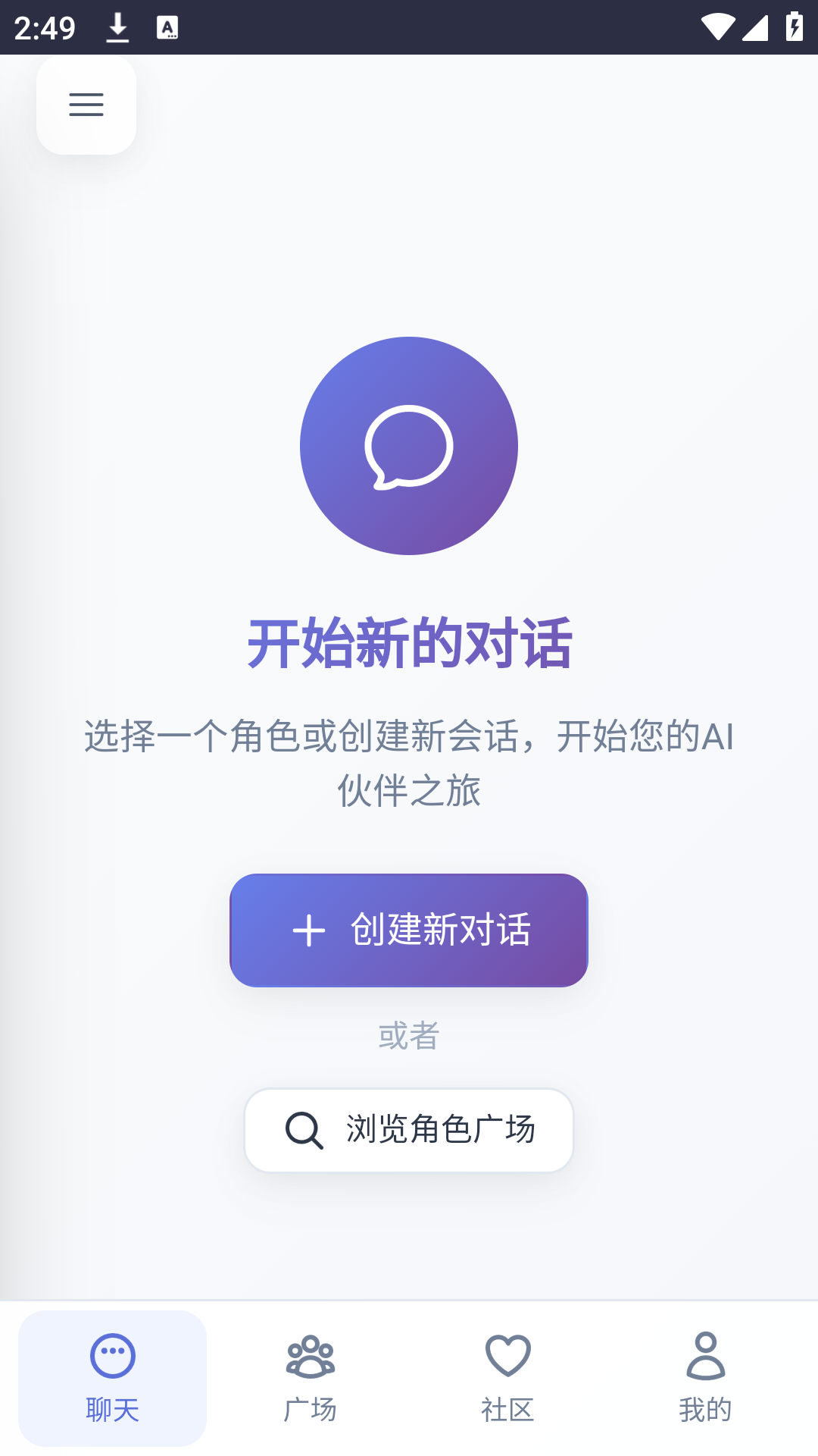 ʱappٷ1.0.0Ѱͼ3