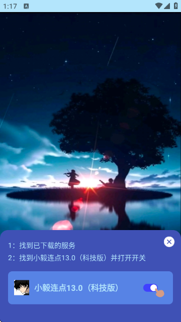 С13.0Ƽ2025°v13.0ͼ2