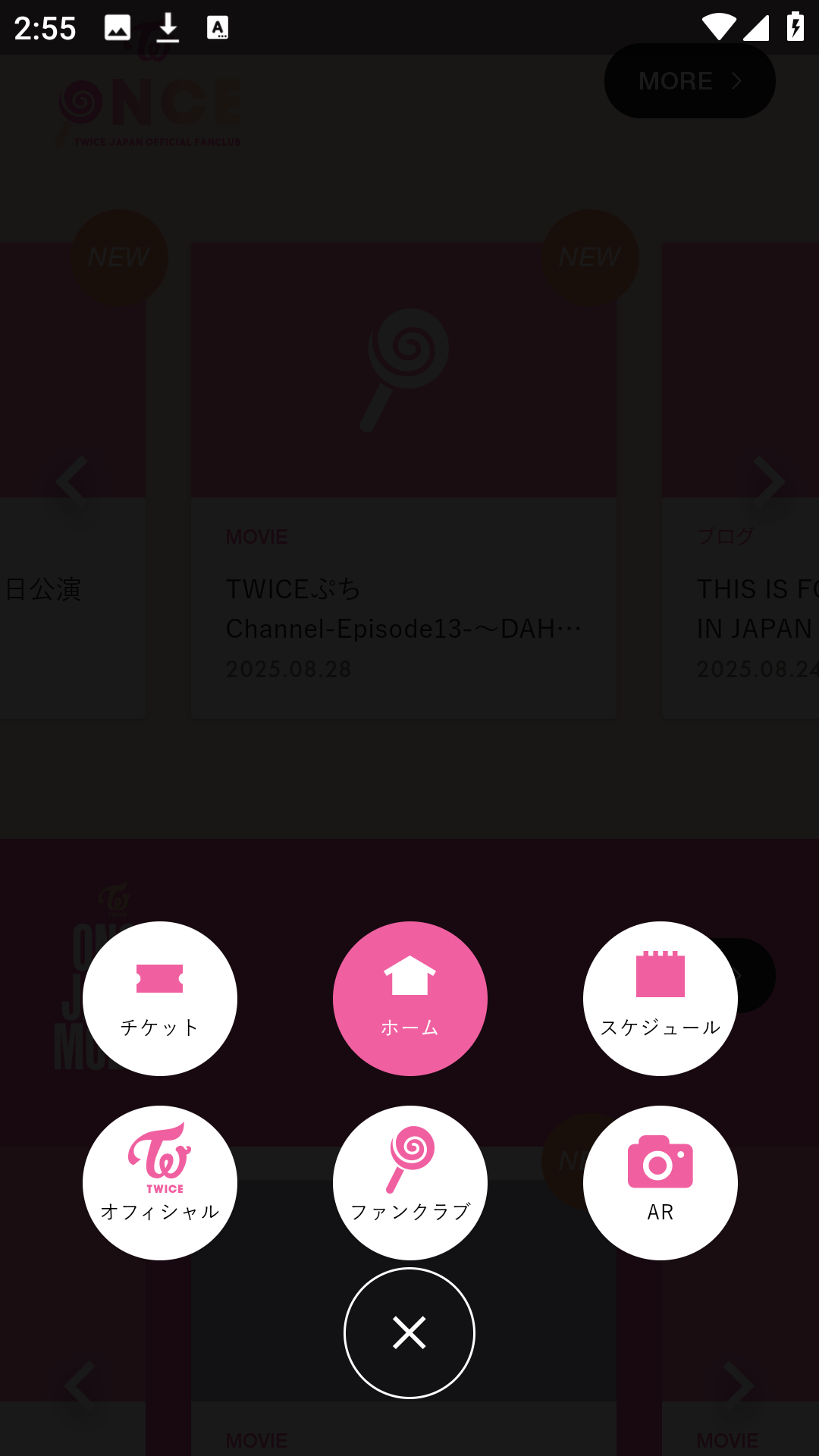 twice japan officialֻ°4.5.2׿ͼ0