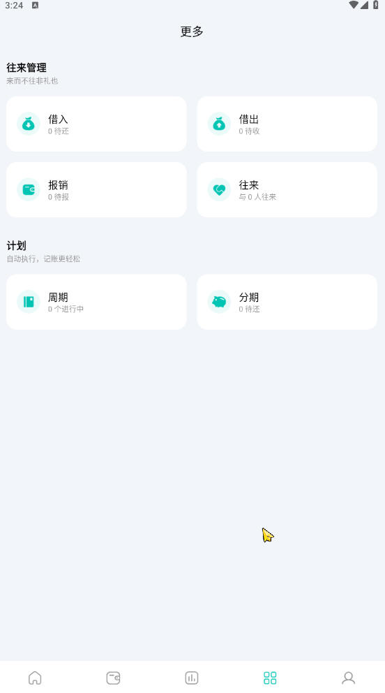 ɼappٷ11.5.5ͼ3